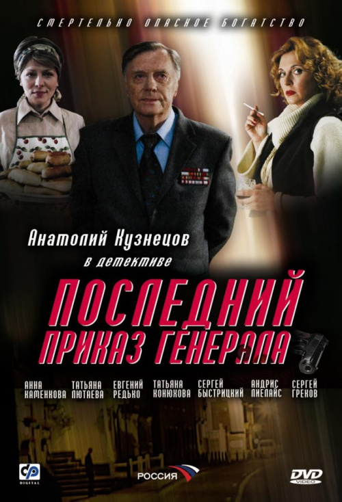    (2006)