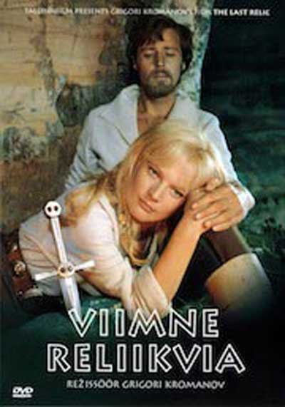   (1969)