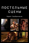   (2003)