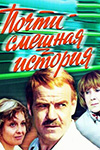    (1977)