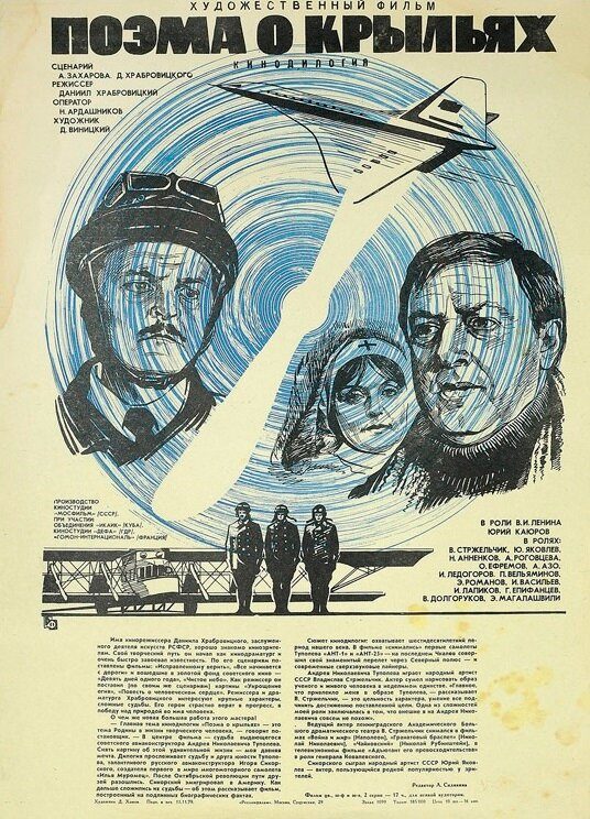    (1979)