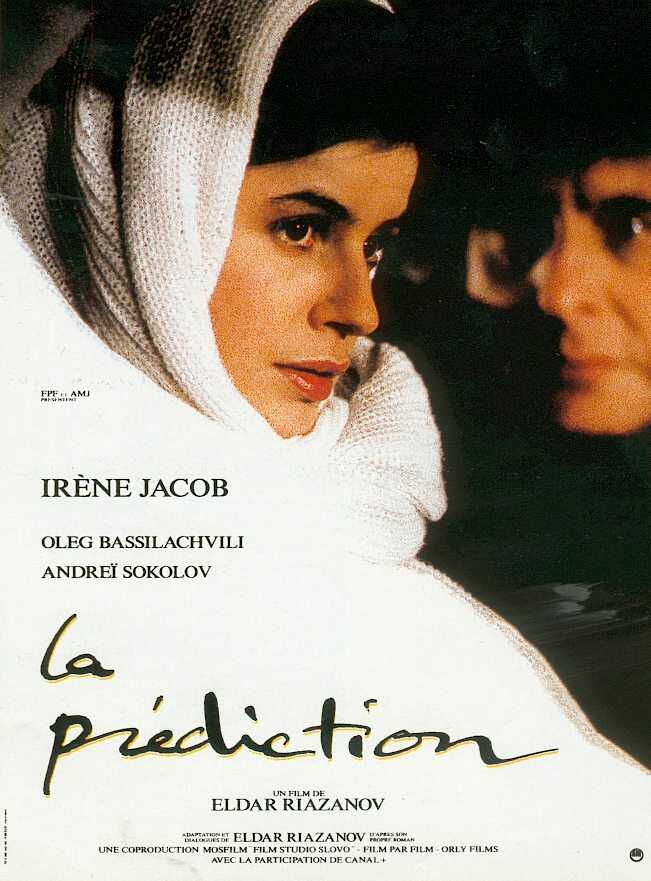  (1993)
