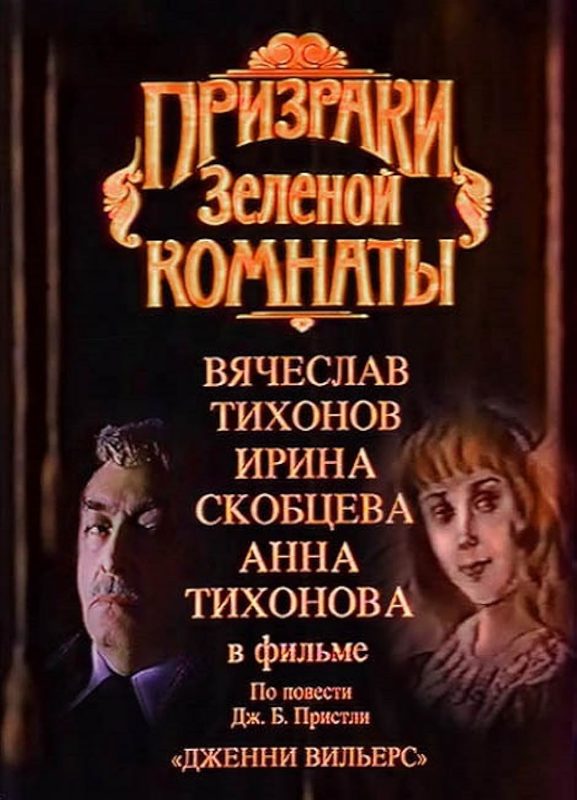    (1991)