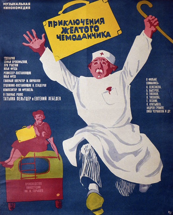    (1970)