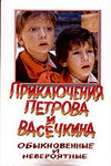    ,    (1983)