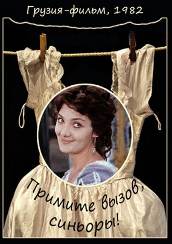  , ! (1982)