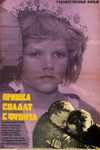     (1971)
