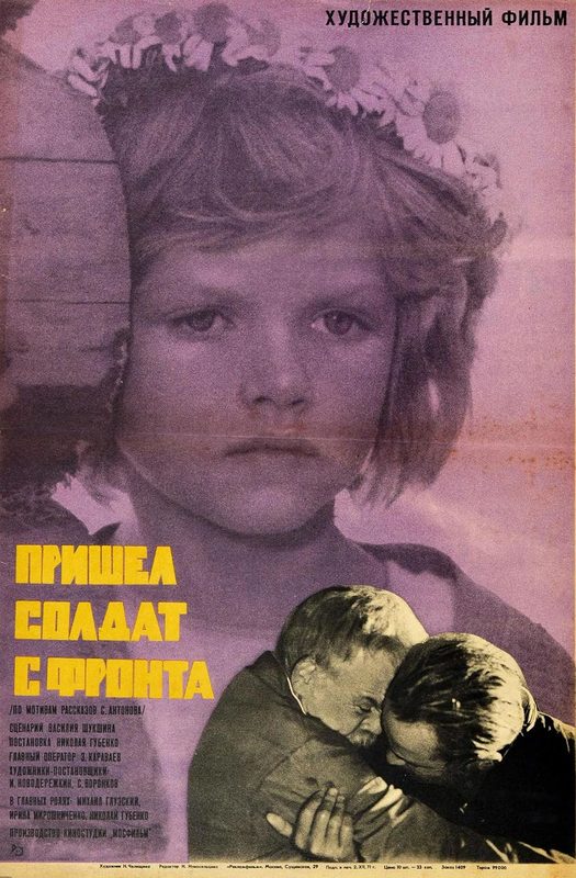     (1971)