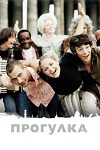  (2003)