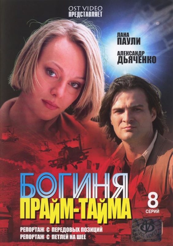  - (2005)