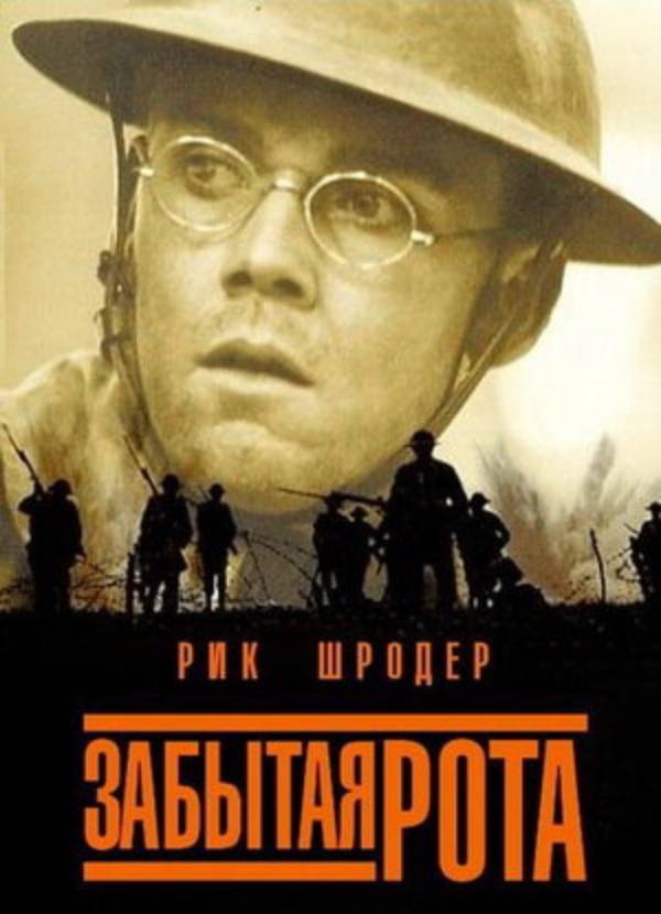   (2001)