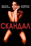  (1989)