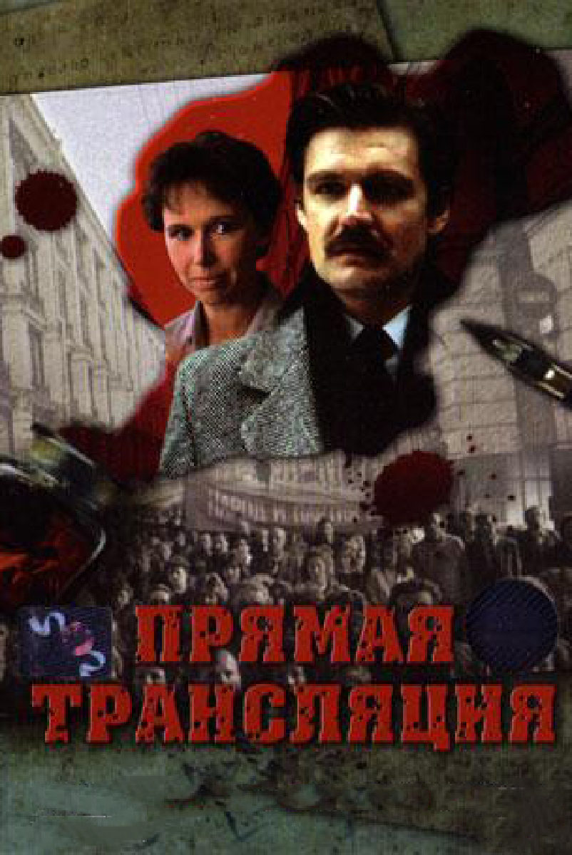   (1989)