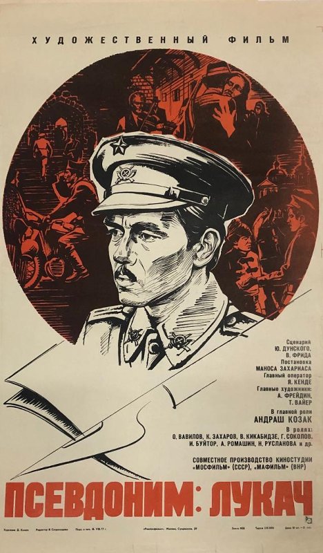 :  (1976)
