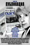  (1988)