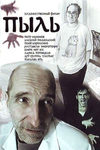  (2005)