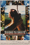  (1987)