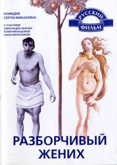   (1993)