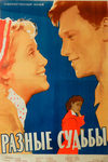   (1956)