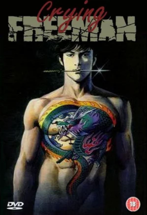   (1988)