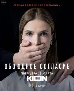   (2022) -  3