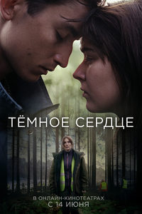 Ҹ  (2022) -  2