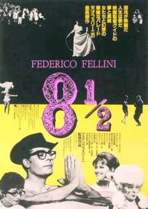 8½ (1963) -  7