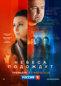   (2016, 2020) -  3