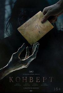  (2017) -  2
