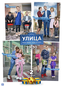  (2017-2019) -  1