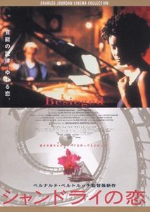  (1998) -  3