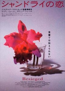  (1998) -  4