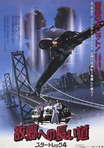   4:   (1986) -  2