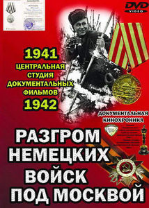      (1942) -  1