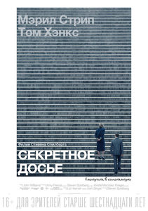   (2017) -  1