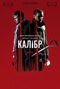  (2018) -  3