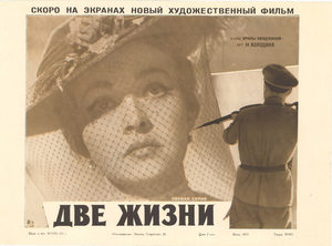   (1961) -  5