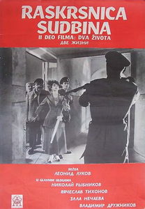   (1961) -  3
