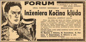    (1939) -  1