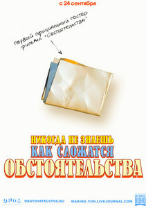  (2009) -  3