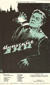   (1957) -  1