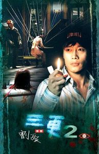 ...  (2004) -  3