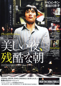 ...  (2004) -  9