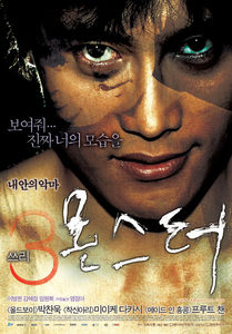 ...  (2004) -  11