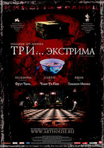 ...  (2004) -  12