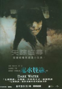 Ҹ  (2002) -  9