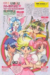   ! (1999) -  1