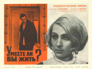    ? (1970) -  2