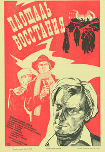   (1985) -  2