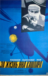     (1959) -  1
